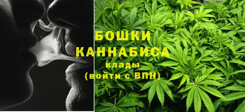 наркота  mega   Бошки марихуана SATIVA & INDICA  Миньяр 